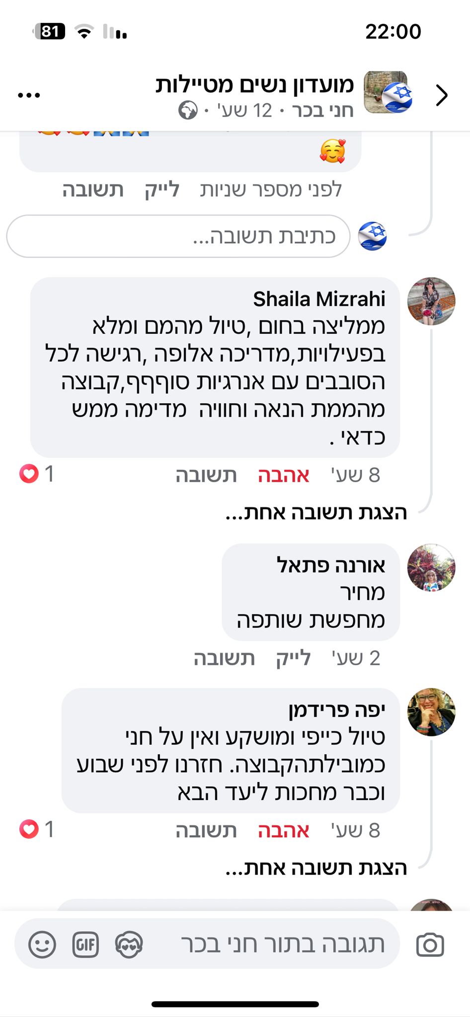 0c696450-80c6-4ccd-866f-ec86676ba597(1)