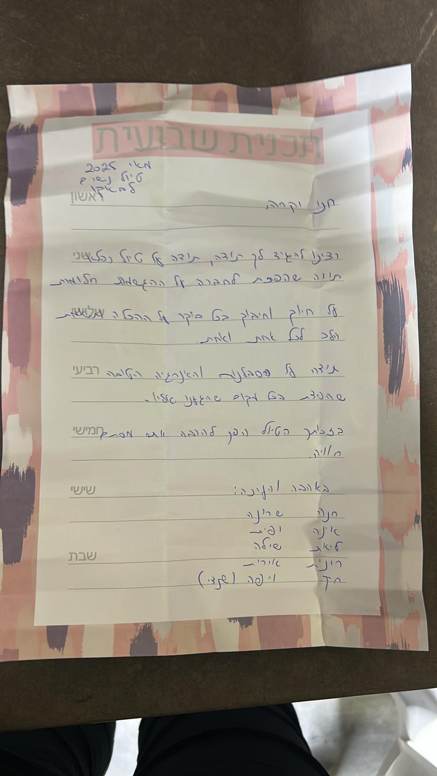 0df94a6e-47f0-445f-b4d3-284b54d40d23