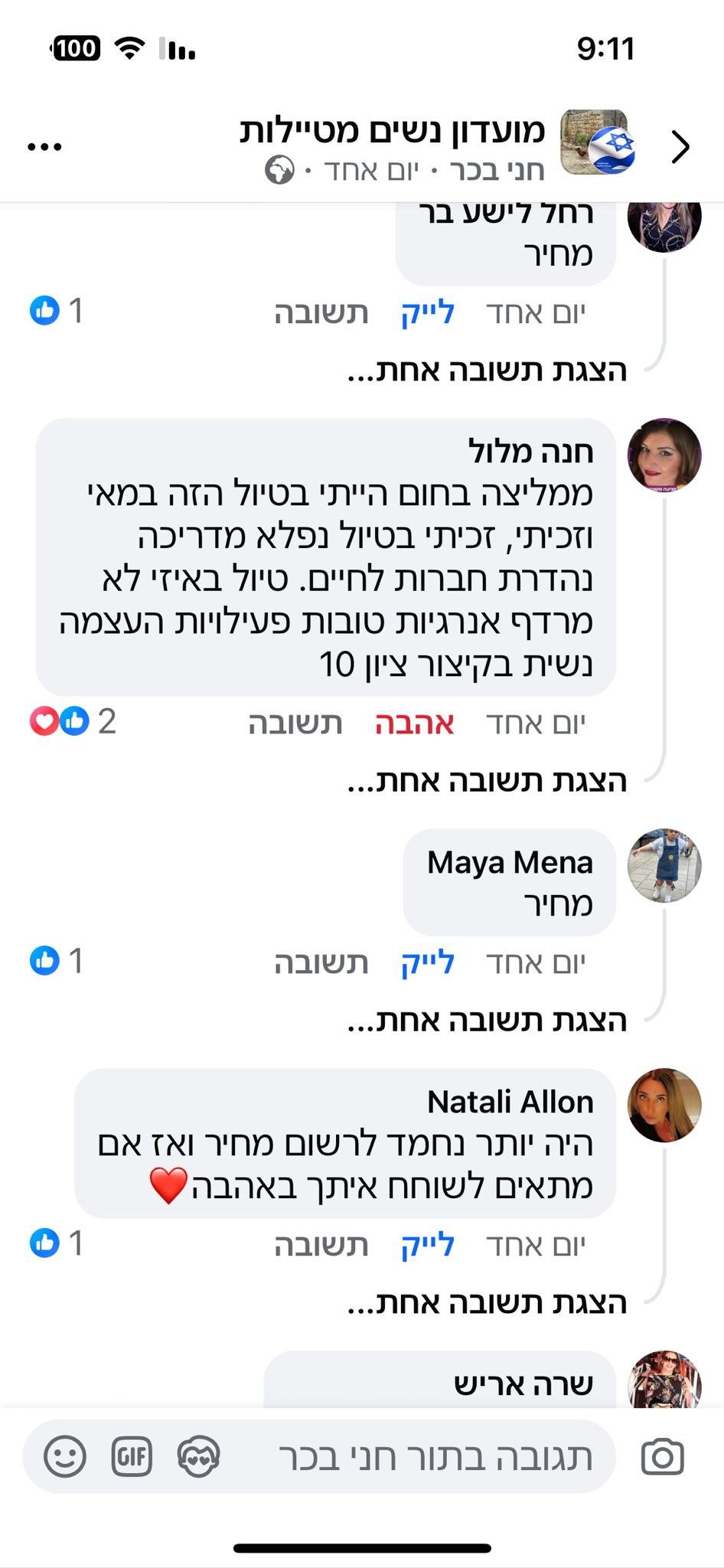 59eb34b5-5b48-49fb-8b97-6354d7adf93b(1)