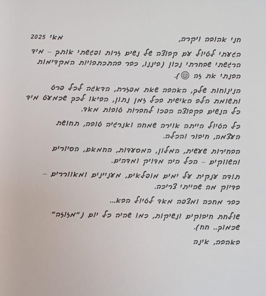 5af93bb1-1a6a-4980-b54b-802b00e3e6c8