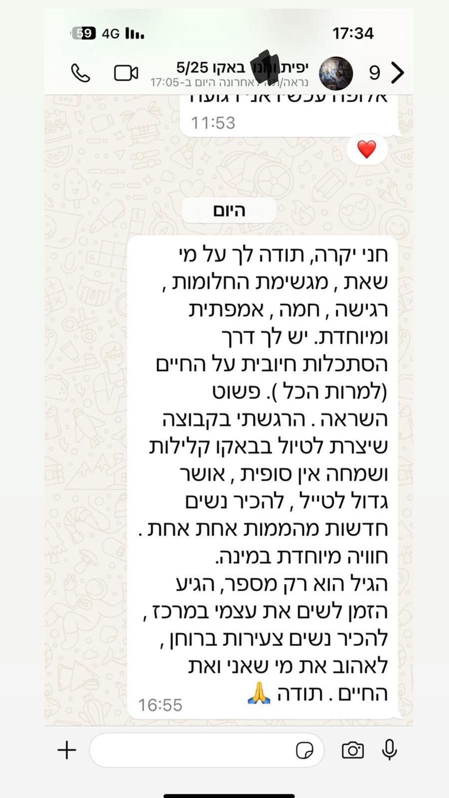 8f044d82-1d36-4c26-a727-7bb684d12d76(1)