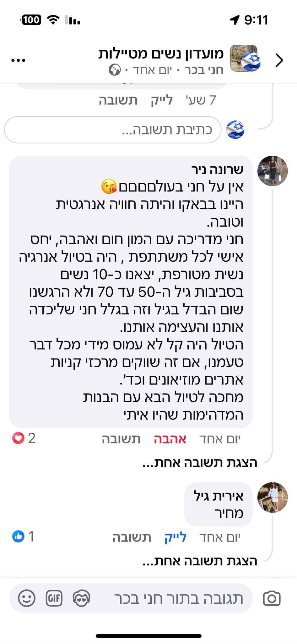 b02a70ce-c81f-4899-baa8-5b84cf279cbf