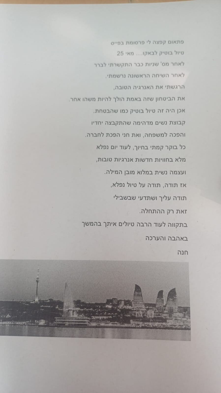 d958d146-18b4-49c8-b494-ae7cdc100a76