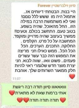 WhatsApp Image 2025-08-27 at 06.45.01 6