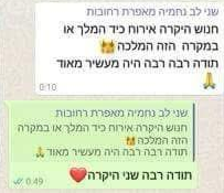 WhatsApp Image 2025-08-27 at 06.45.01 7